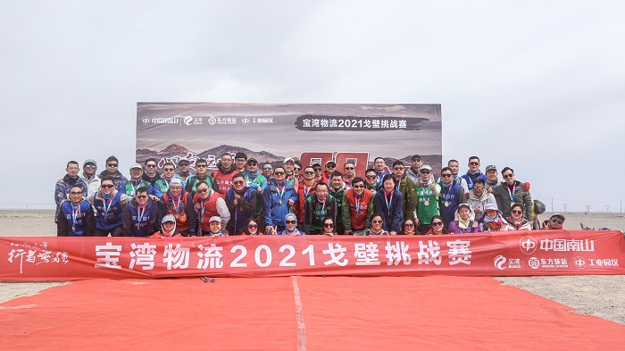 敦煌本地最有影响力的徒步公司：新沙州旅行社